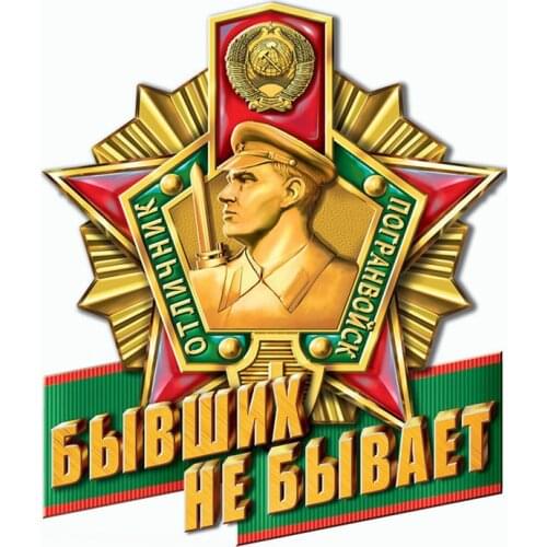 Creative Army Badge Car-Sticker Automobiles Motorcycles Window Bumper Laptop Vinyl Decal PVC Decorative Goods Apply To Car Door