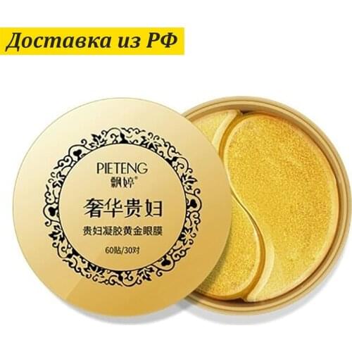 PIETENG Goods For Beauty And Health