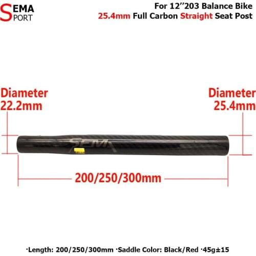 Bicycle Seat Post 25.4mm Full Carbon Fiber SEMA Super Light 45 Balance Bike/Push Bike Length 200/250/300mm High Quality