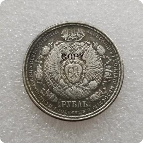 RUSSIA ROUBLE 1912 NAPOLEONS DEFEAT Copy Coin commemorative coins-replica coins medal coins collectibles