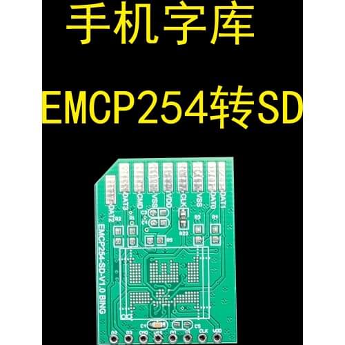 Mobile Phone Font Adapter Board EMMC Adapter Board EMMC254 to SD