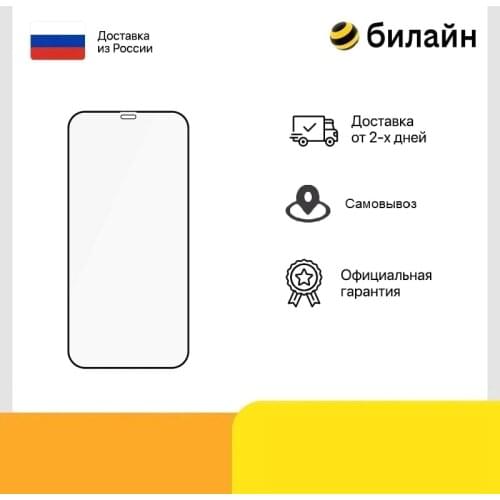 Panzer Glass Wireless Chargers For Iphone