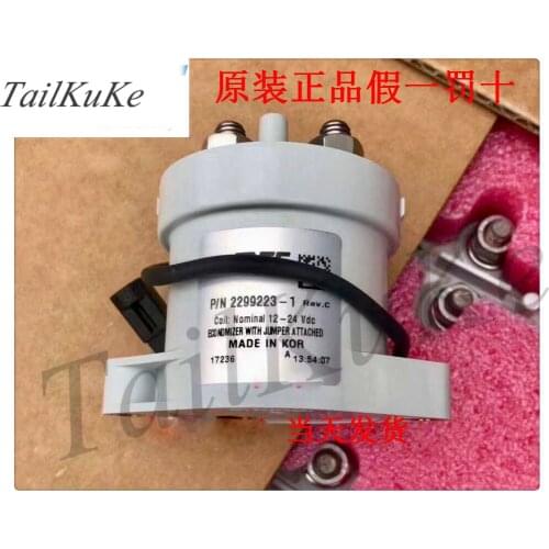 Automotive Relay 2299223-1 EVC500 12-24VDC