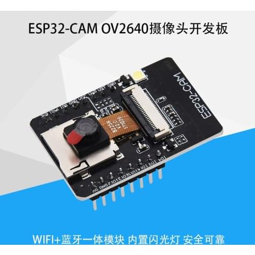 ESP32-CAM development board WIFI Bluetooth integrated module esp32cam OV2640 camera development board