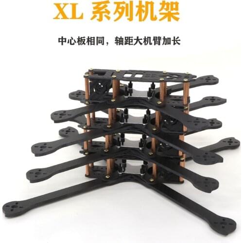XL5 V2 232mm XL6 V2 283mm XL7 V2 294mm XL8 360mm XL9 390True X w/ 4mm arm FPV Freestyle Frame 3K Full Carbon Fiber for rc