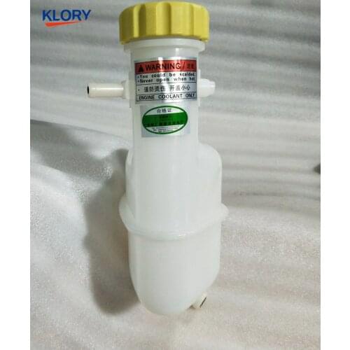 S11-1311110 Expansion tank assembly for Chery QQ,QQ3,SQR 372 engine parts
