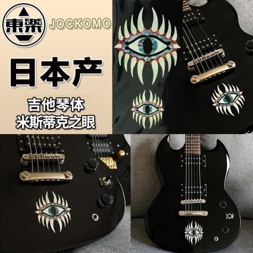 Inlay Sticker Decal for Acoustic Guitar / Bass Body - Mystic Eyes (large and small)