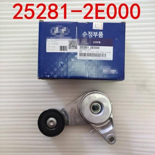 Suitable for kia Optima sonata Belt tensioner 252812E000 Belt regulator Pulley 25281-2E000