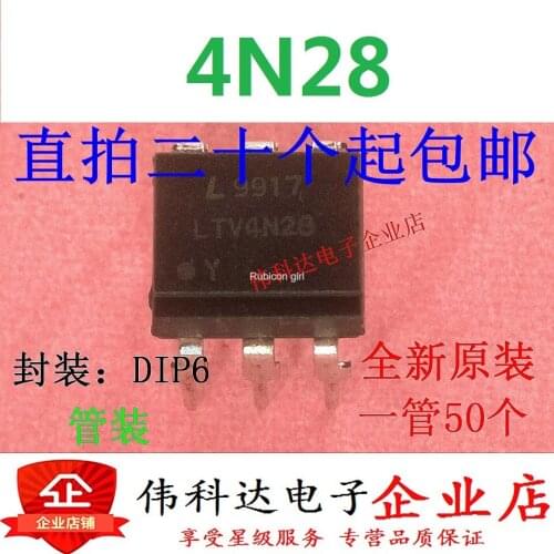 Brand new 4N28 straight plug 4N28M DIP-6 imported original fake one lose ten spot can be photographed directly