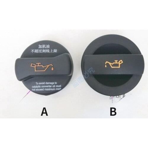 Plastic Oil Cap Expansion Tank Cap For Audi A6 A4 A5 Q5 Q3 VW Magotan CC Passat