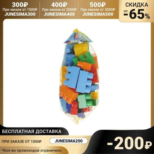 Детские конструкторы Альтернатива China At AliExpress