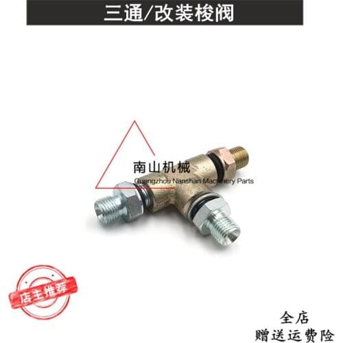 Free shipping Sany Doosan Daewoo modern Komatsu Hitachi shuttle valve refitted valve tee excavator pressure three accessories