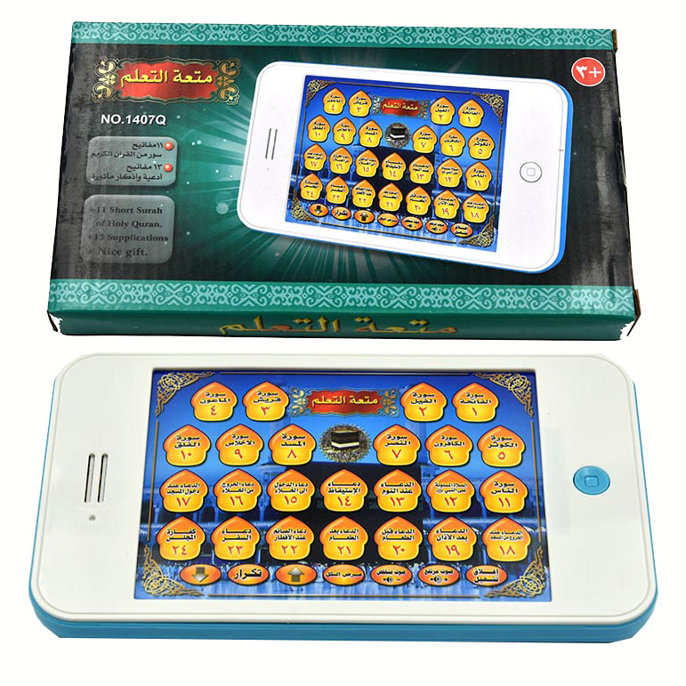 Arabic Language 11 Holy Quran 13 Supplication Learning Machine Koran Toy Kids Educational Learning Tool Islamic Children