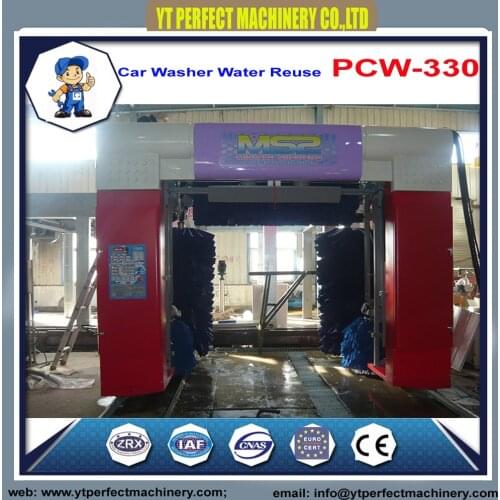 PCW-330 Automatic car wash water reuse system car wash cleaner