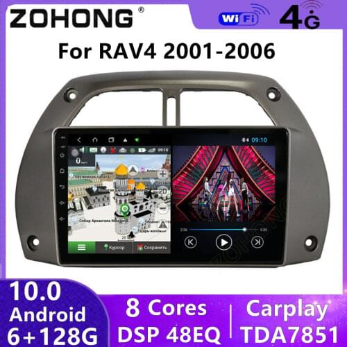 DSP 4G Android 10 Head Unit For Toyota RAV4 2002 - 2006 Car Radio Multimedia Player GPS Autoradio Navigation Audio Stereo RAV 4