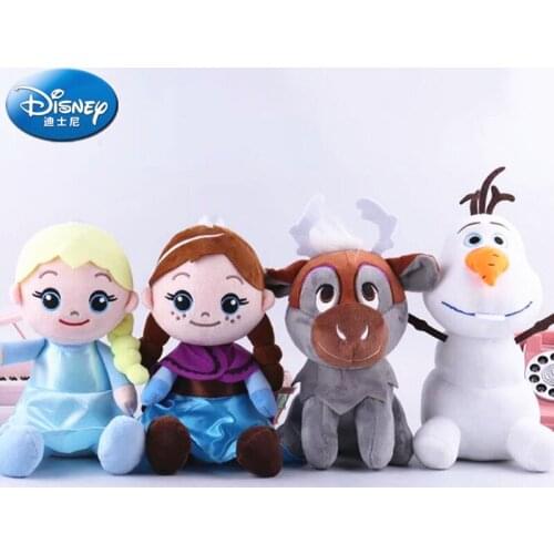 20CM Disney Snow and Ice Asaanna Frozen Snow Treasure Movie the Same Plush Toy Doll Grab machine childrens girl toy random 1pc