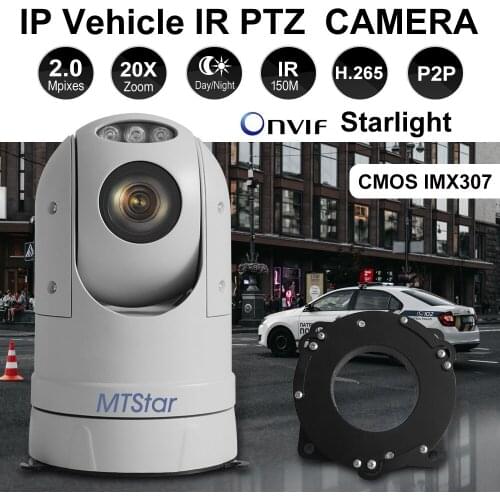 MTStar 1080P Mini Vehicle IP PTZ Security Camera 20X Optical Zoom IR 150m Sony Starlight Sensor