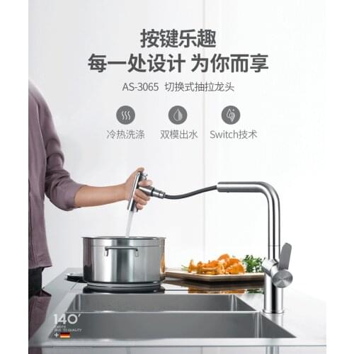 Asras 3065 304 stainless steel mixer tap pull out faucet sprayer switch