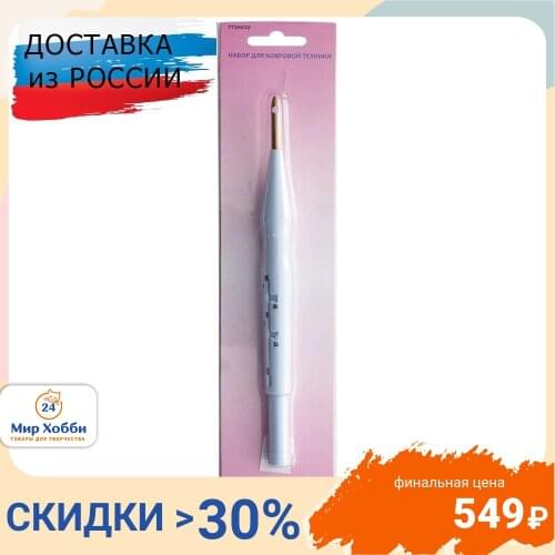 Hobby & Pro Sewing Accessories