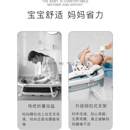 British Yeesoom Childrens Bathtub Foldable Household Shampoo Chair Baby Bathtub Baby Bathtub