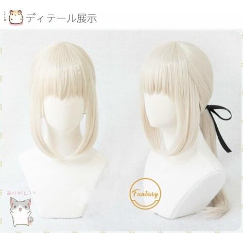FGO saber Alter Fate/Grand Order Long Cosplay Wigs Heat Resistant Synthetic Hair Wig + Free Wig Cap