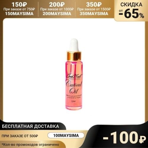 JessNail Tops For Nails