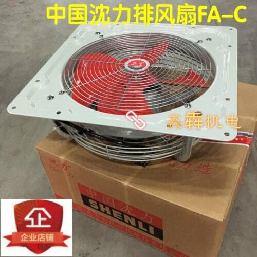 Exhaust fan low noise exhaust fan fa-c-300 \ 400 \ 500 \ 600 ventilation belt net