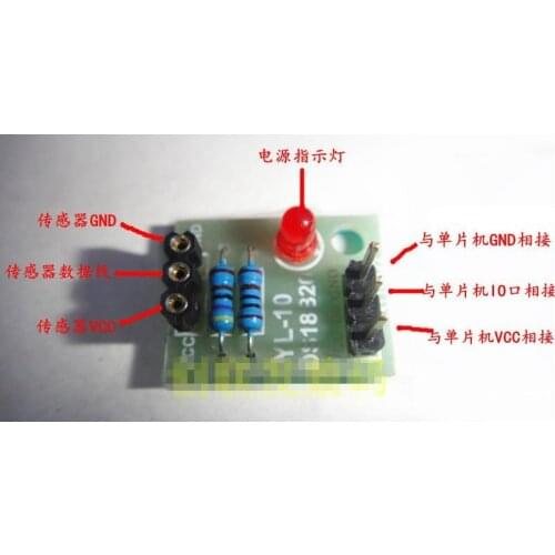 Free Shipping! 20pc temperature sensor module DS18B20 module temperature measurement module (without DS18B20)