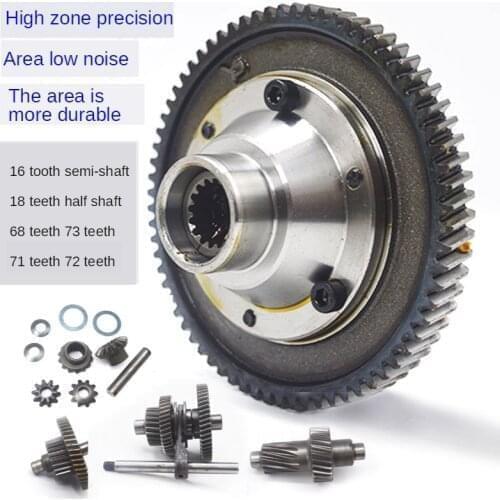 Electric tricycle differential gear package, 71, motor tooth box, 68-73 rear axle shifting assembly, fork secondary gear