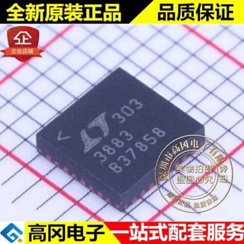 5pieces LTC3883EUH#PBF QFN-32 LTC3883 DC-DC