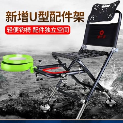 Fishing chair folding chair multifunctional fishing chair seat all-terrain portable fishing chair stool