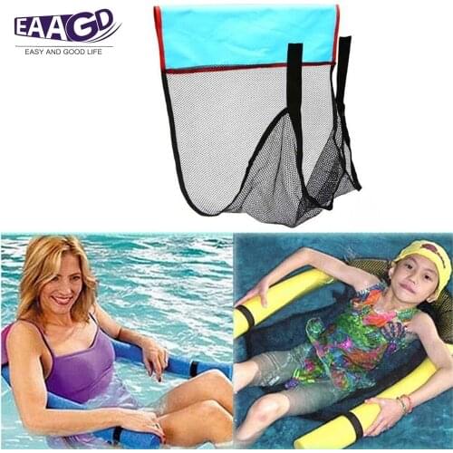 1PCS Floating Chair Pool Net Sling Mesh Float Chair Net For Swimming Pool Party Kids Adult DIY Bed Seat Water Relaxation