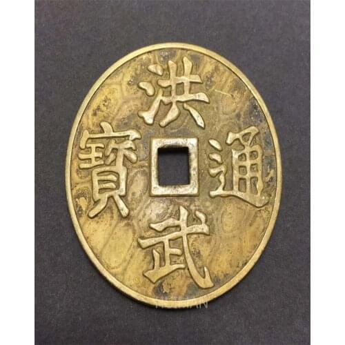 Ancient Chinese Copper Coin Collectible Auspicious Feng Shui Brass Money (Hong Wu Tong Bao)