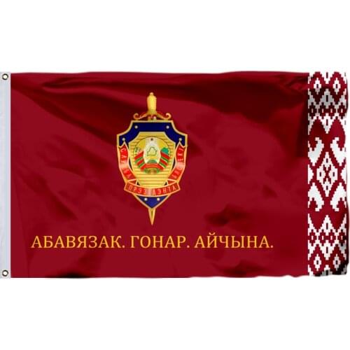 Belarus 60x90cm 21x14cm Banner Presidential Seurity Service (Reverse) Flag 3x5ft 90x150cm Custom High