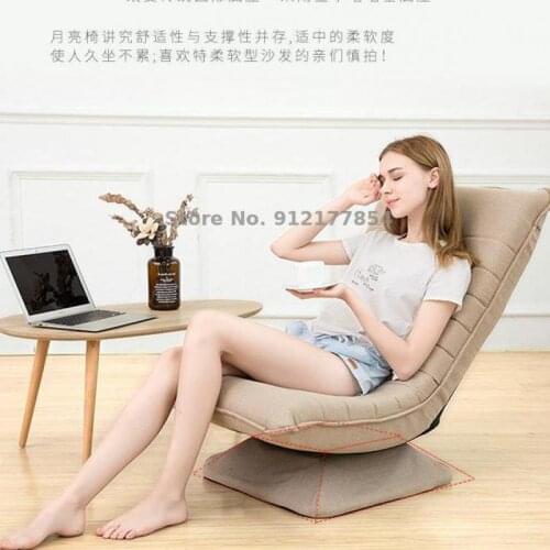 Lazy folding small sofa living room fan small tatami single rotating moon chair bedroom balcony cute lounge chair