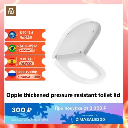 Xiaomi Opple toilet lid thickened pressure resistant 150kg strong load-bearing safe durable bathroom family