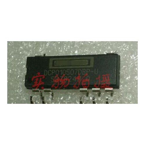 100% NEW Free shipping DCP010507DBP-U SOP7 MODULE new in stock Free Shipping