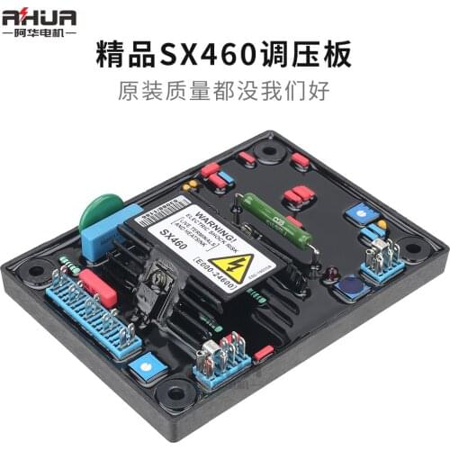 Brushless generator excitation voltage regulator board automatic voltage regulator board AVR regulator SX460SX440AS440