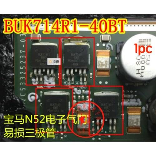 1pc BUK714R1-40BT for BMW N52 ECU board electronic valve chip IC tranponder