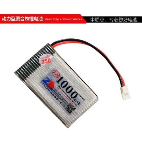 CIS core 35C 1000mAh 803048753048 helicopter aerial power lithium battery 3.7V