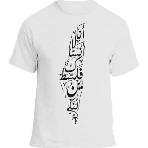 MenS Palestine Calligraphy T-Shirt New Pure Cotton Short Sleeves Hip Hop Fashion O-Neck T Shirt Casual Cotton Tee Shirt