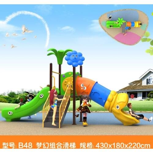 Kids toy slide baby outdoor games swing kindergarten sets childrens plastic child children playground indoor garden large B48