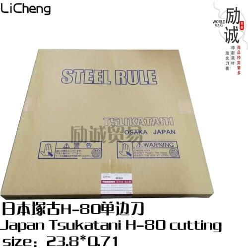 Tsukatani Cutter Rule H-80 Size:23.8X0.71|(SB/SF) laser die cutter