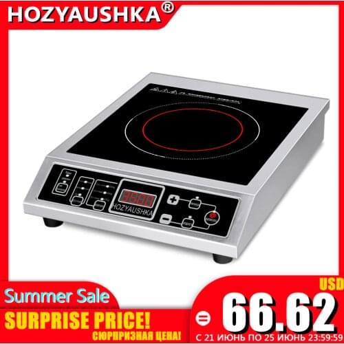 HOZYAUSHKA 3500W high-power single-head induction cooker button control maximum load-bearing 50KG
