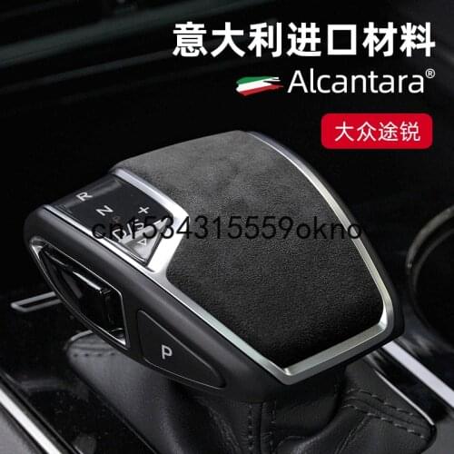 For 2019-21 Volkswagen Touareg Alcantara Suede Interior Center Gear Handle Cover