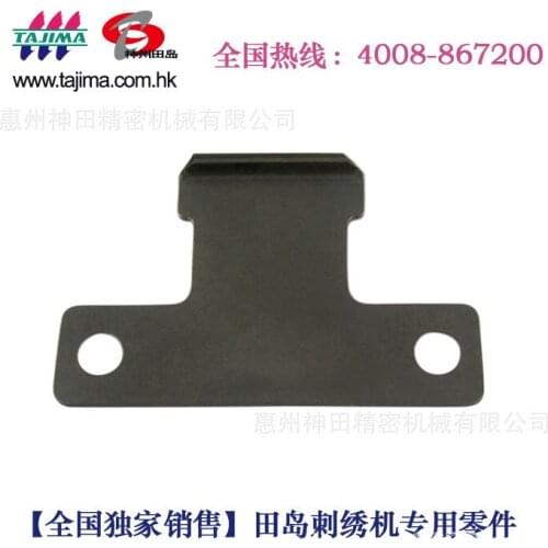 ForTajima computer embroidery machine 050410080032 fixed scissors