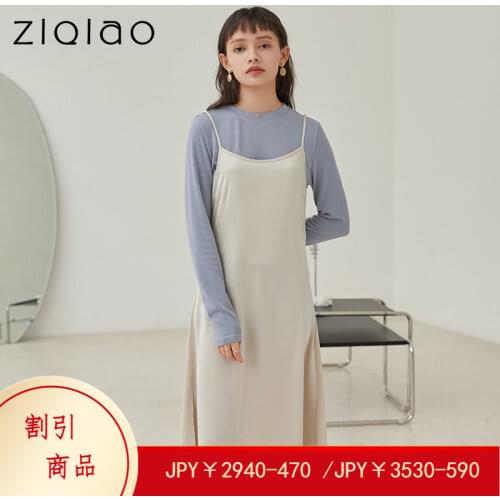 ZIQIAO Casual Dress Office Lady Temperament Suspender Skirt Split A-line Skirt Long Spring 2021 Casual Simple Yellow dress