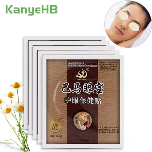 10pcs/5bag Eyesight Patch 100% Natural Chinese Herbal Eye Mask Relieve Eye Fatigue Myopic Amblyopia Improve Eyesight Good Vision