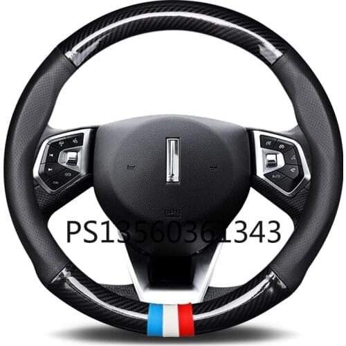 Suitable for Great Wall steering wheel cover WEY VV5 VV7 VV6 P8 D type carbon fiber leather grip cover