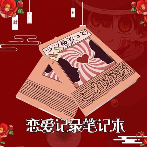 Anime Toilet Bound Jibaku Shounen Hanako Kun Love Guides Diary Notebook Cosplay Collectibles Handbook Student Notebooks Prop 1pc